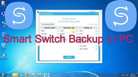 smart switch pc backup location